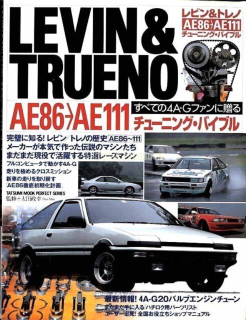 Toyota Sprinter Ae100 Manual [Epub] ipra2016.org