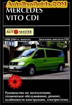 Toyota Granvia Owners Manual PDF icgb2017.org